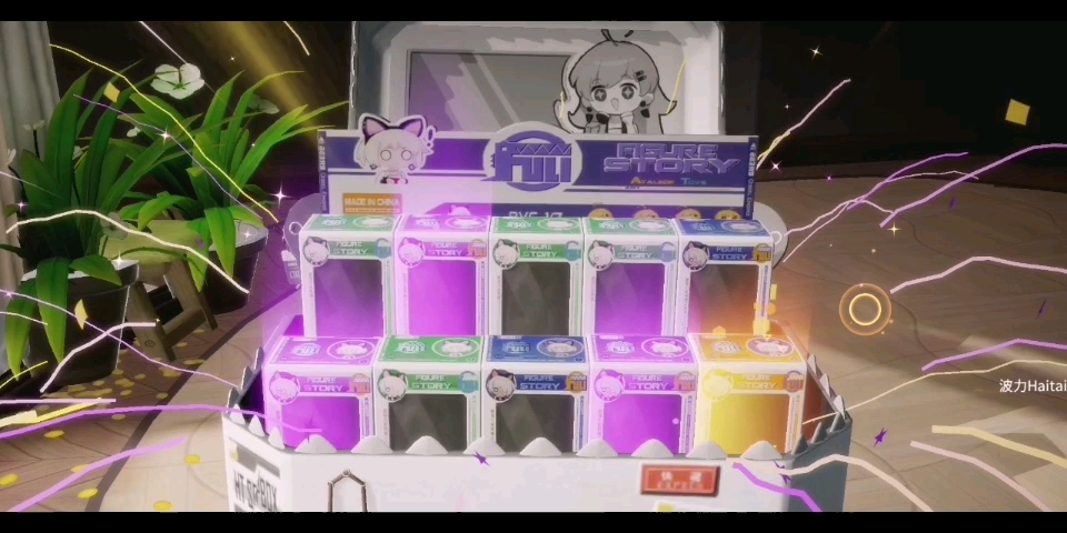 高能手办团,欧气抽卡