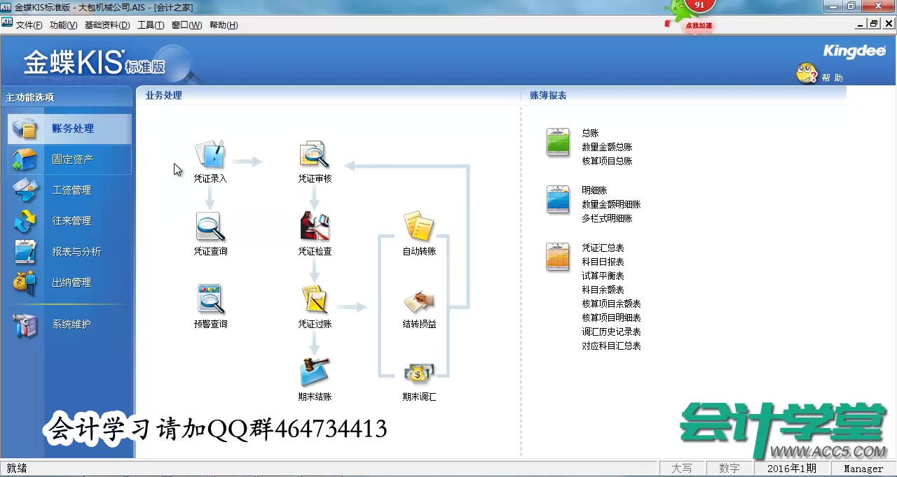 一般纳税人每月报税什么时候报税中软报税哔哩哔哩bilibili