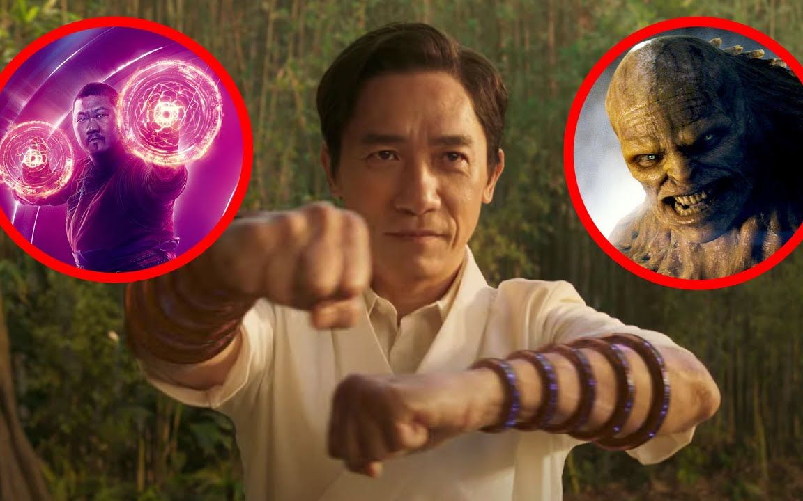 《尚气》正式预告解析 奇异博士 老王 浩克宿敌出现 【超粒方】