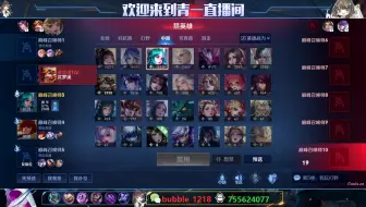 2023.08.23Wells青一