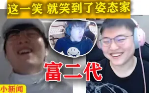 Télécharger la video: UZI Rookie游戏失败消遣姿态 姿态直播间爆炸