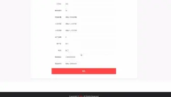 最新计算机毕业设计之基于SpringBoot框架+Vue的双月湾亲子高端酒店网站系统