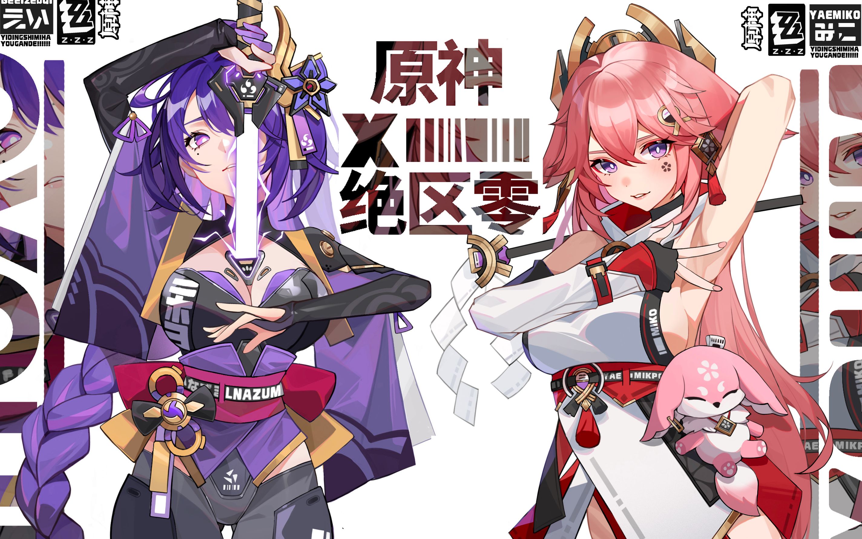 当原神角色进入绝区零?【壁纸绘画过程】