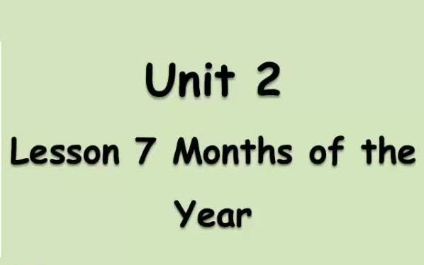 [图]冀教版四年级英语下册 课本同步讲解 第二 单元Lesson7 Months of the year