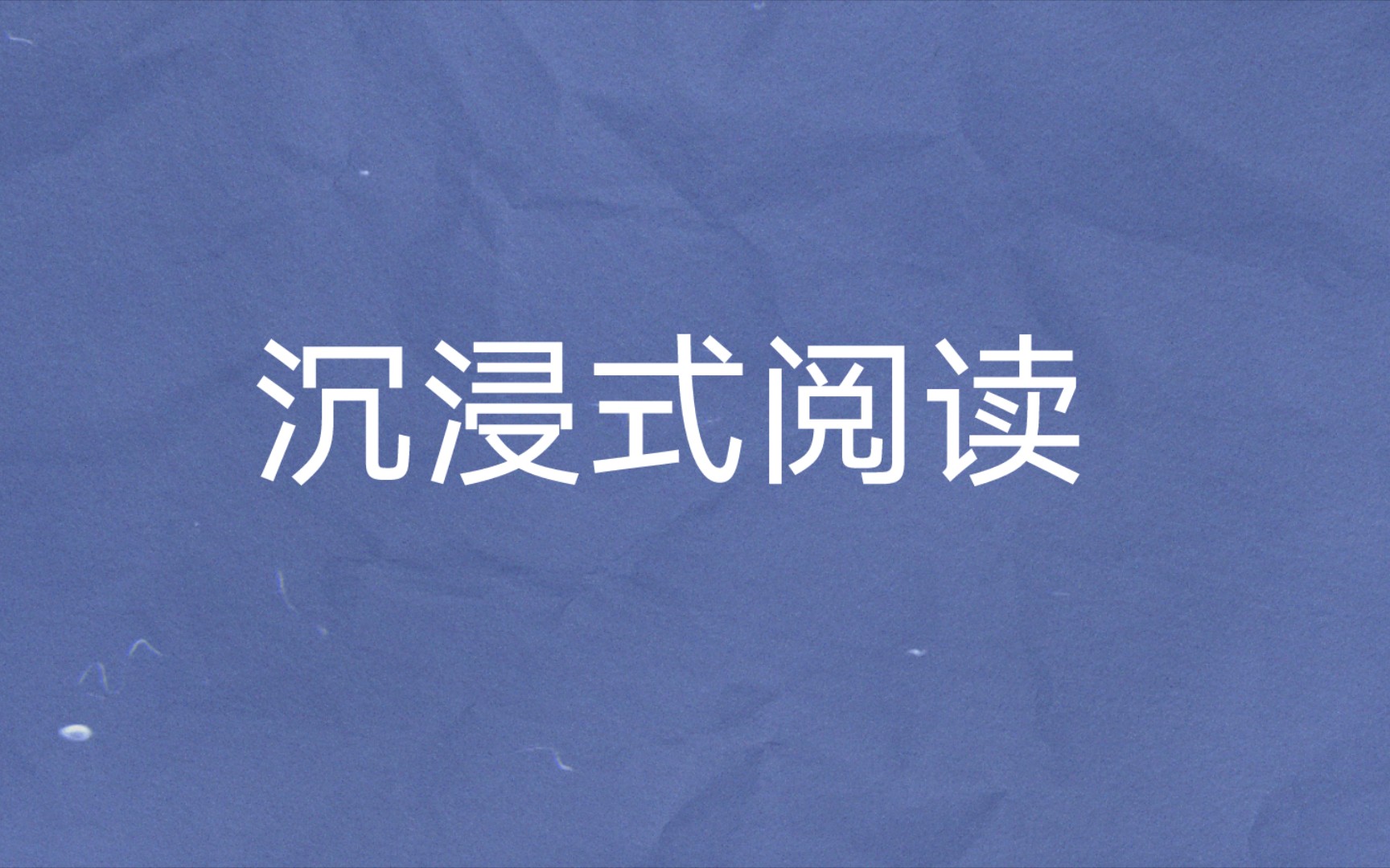 [图]【沉浸式阅读】到后来，即使她从第八级擂台直接跨越到第十级，都没人敢压她输。她是角斗场所有人的见证下，一次次浴血奋战成名的。 -- 《夫人，你马甲又掉了》