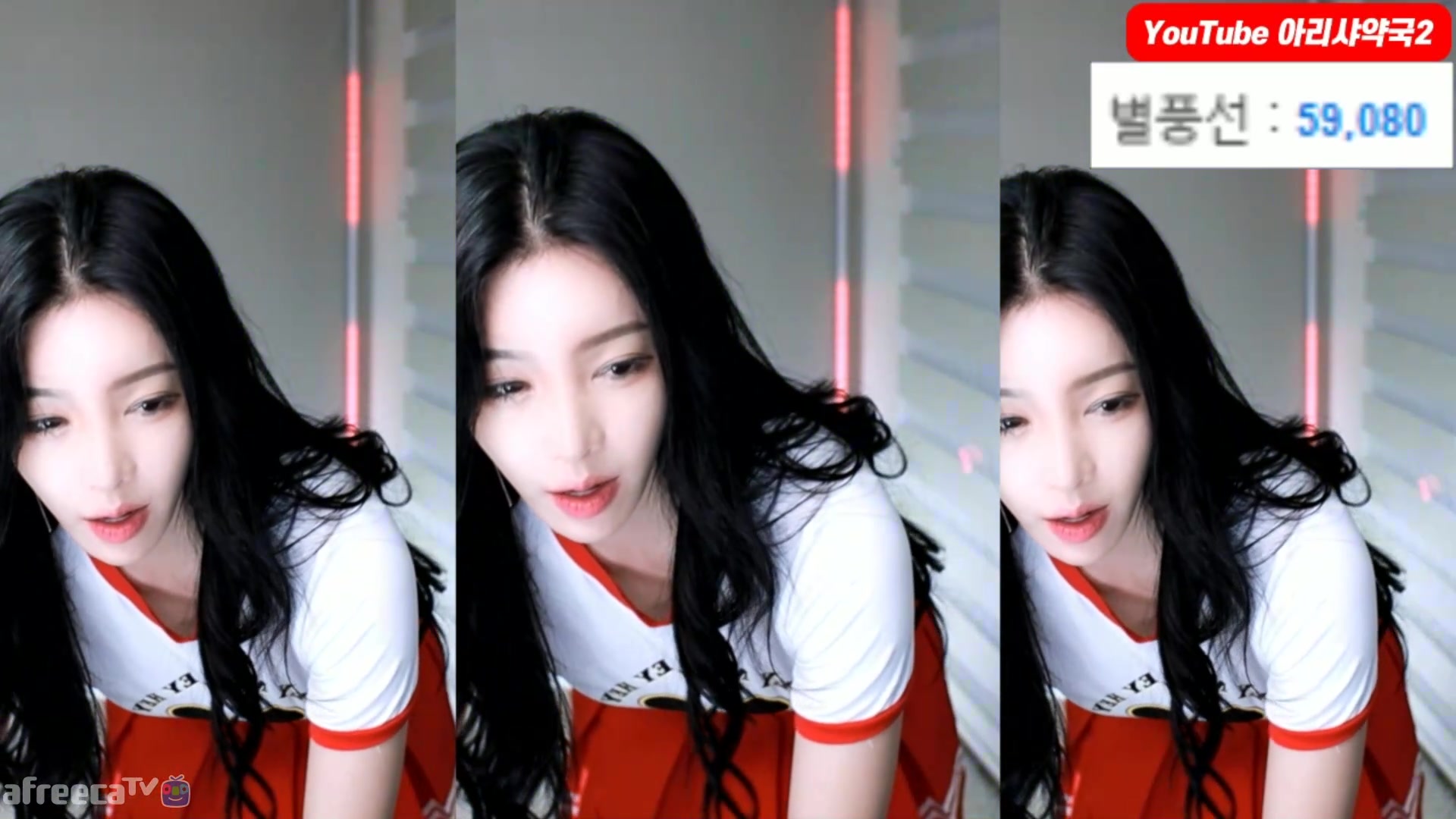 afreecatv韩国主播阿丽莎0902日热舞剪辑