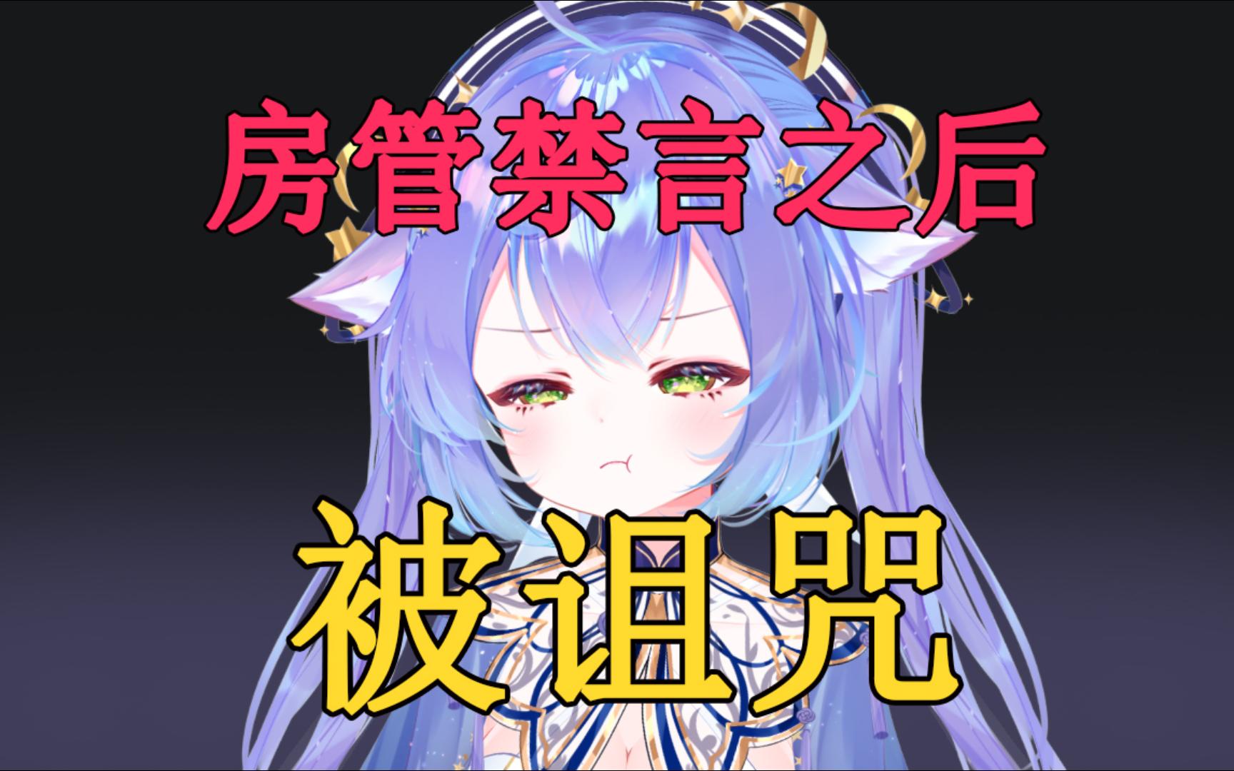 【吃瓜】南京的菜很辣?哔哩哔哩bilibili