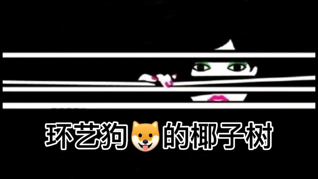 环艺专业椰子树画法教程哔哩哔哩bilibili