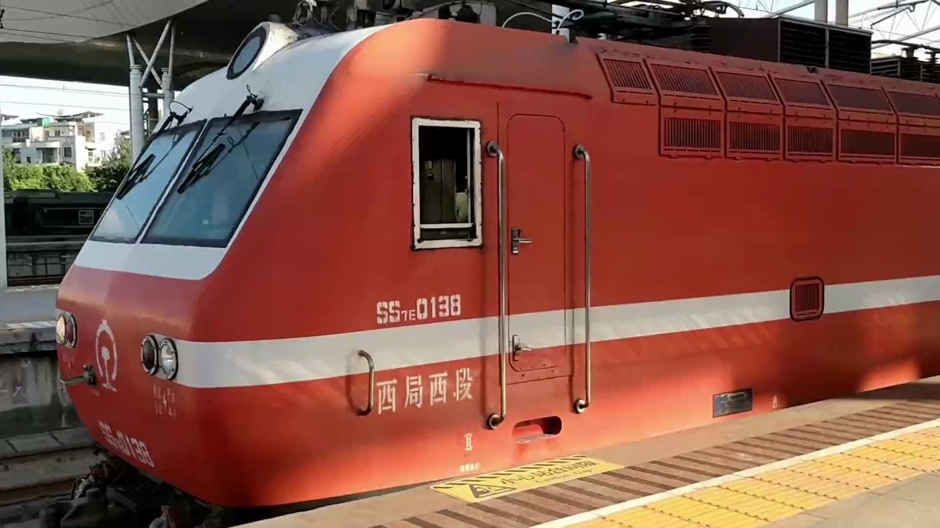 z126运转/换挂/升弓 曾经的西局西段ss7e-0138牵引z126驶离武昌站