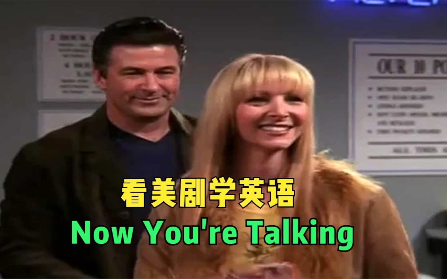 “Now you're talking”的真正意思,跟你想的不太一样哦!哔哩哔哩bilibili