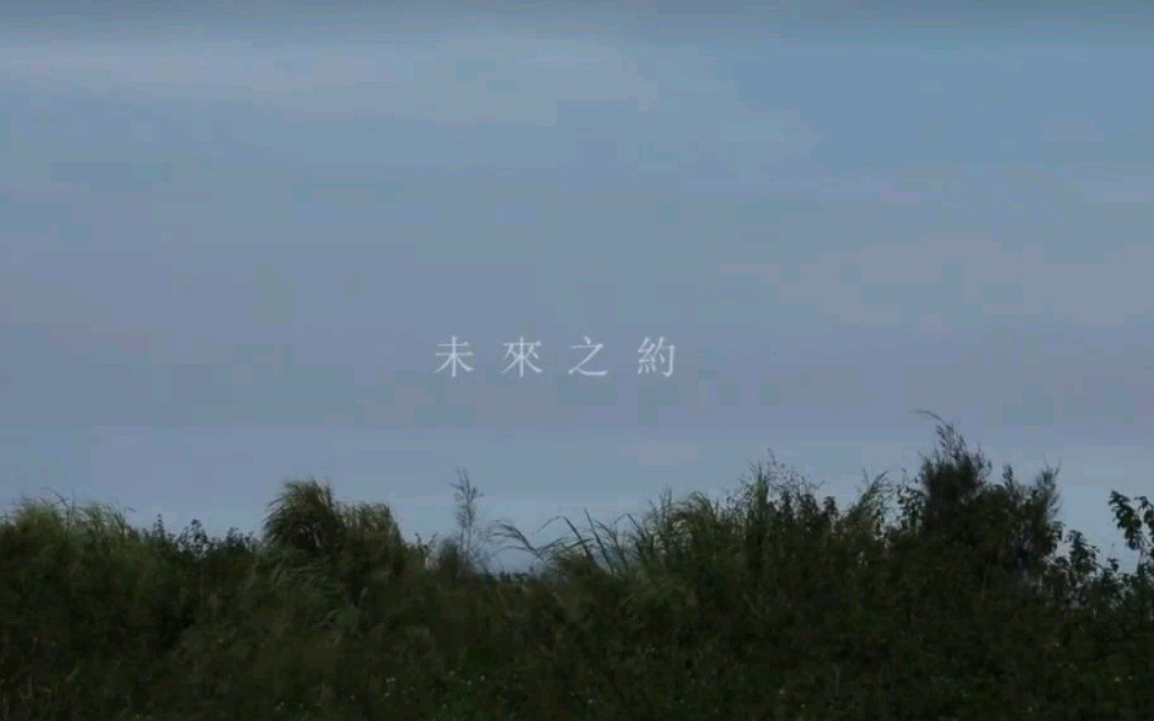 [图]CUI.HOME 七夕宣传片《未来之约》