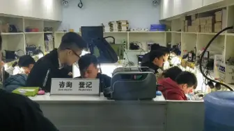 Video herunterladen: 杭州地区招收手机电脑维修学徒，包住，免学费，学会后能独立完成维修工作，看能力发工资，有兴趣的联系。