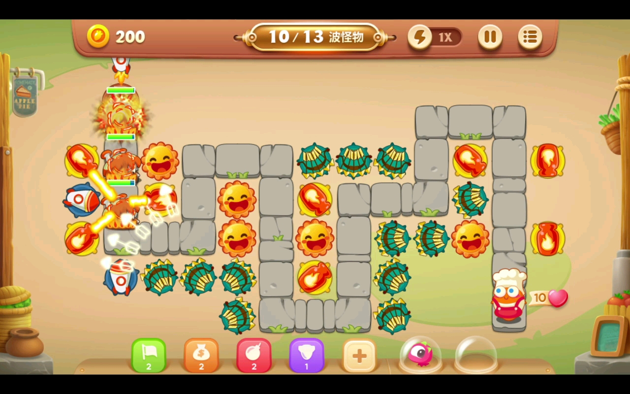 保卫萝卜3集市第54关