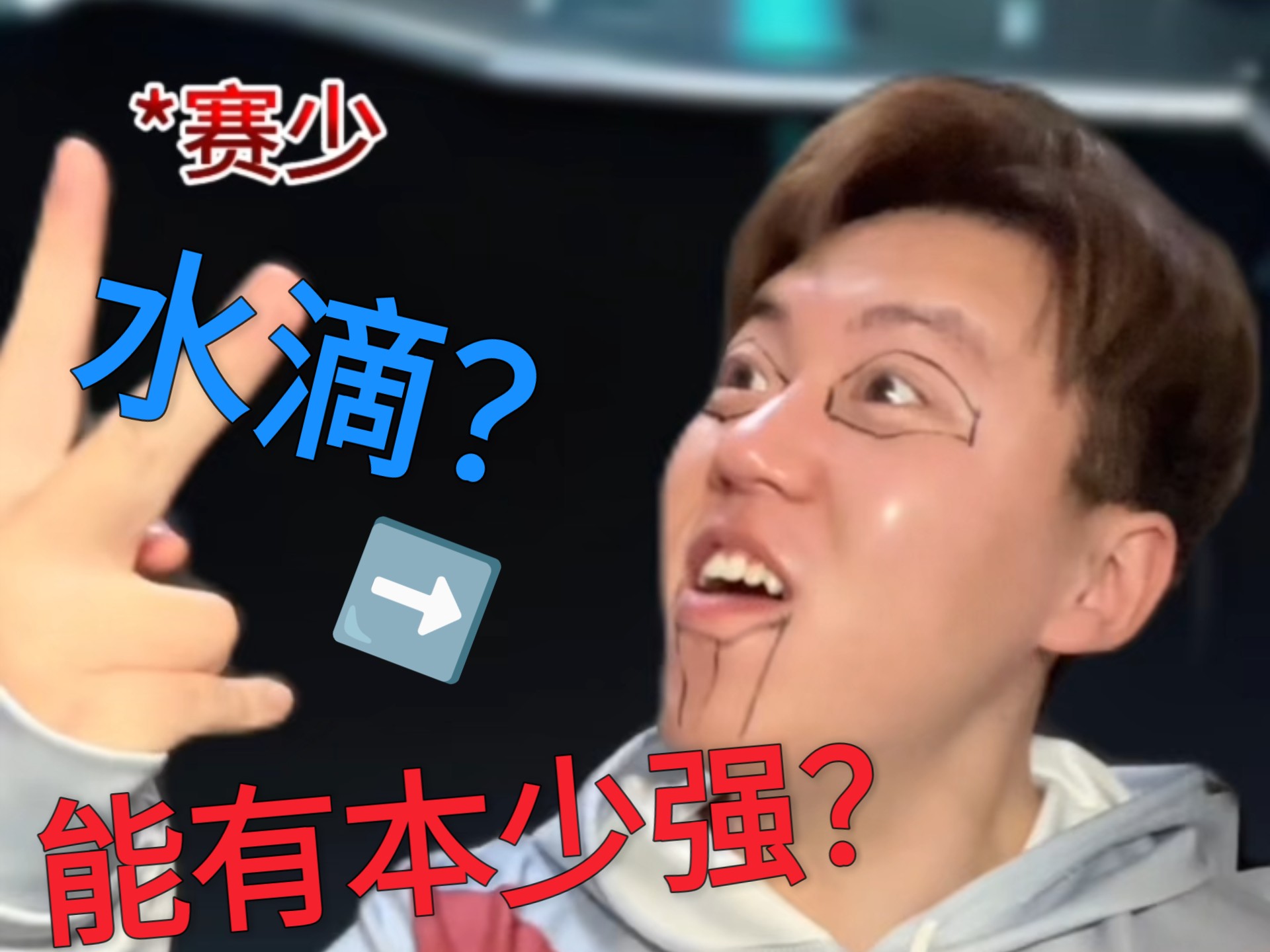 《假如三体人当年发现的是M78》