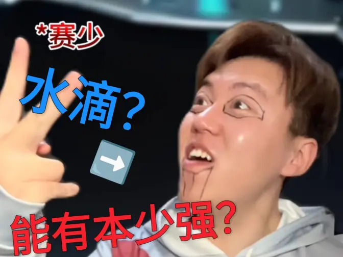 《假如三体人当年发现的是M78》