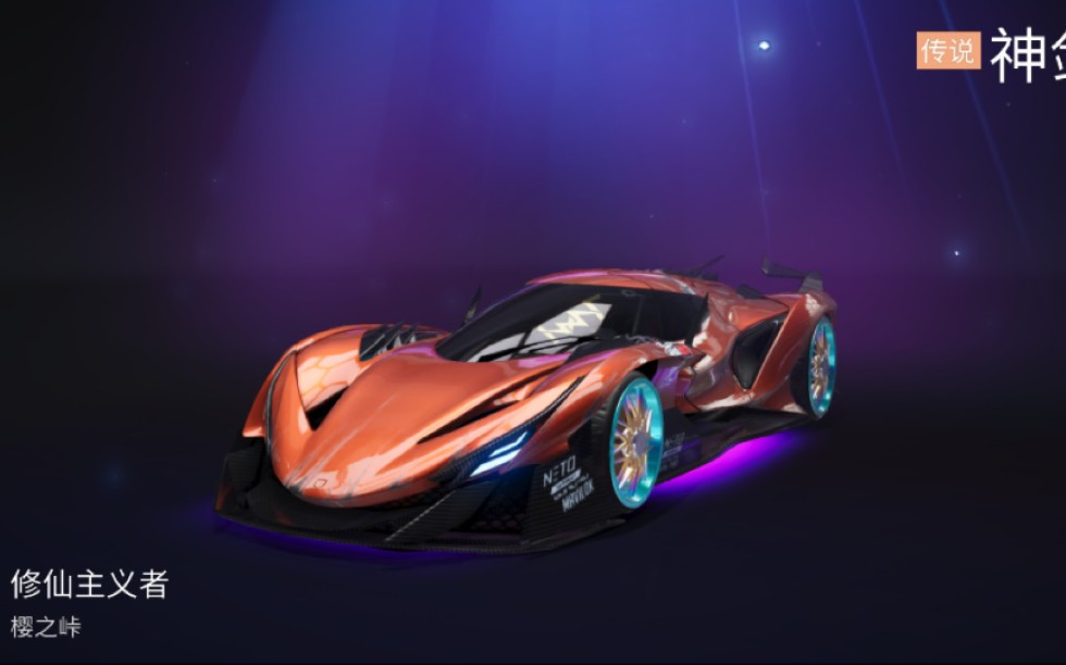 王牌竞速神剑号原型原来是阿波罗ie