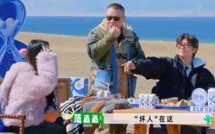 Télécharger la video: 孟子义×范丞丞 是她，是她，她是坏人~  我一见你就笑~