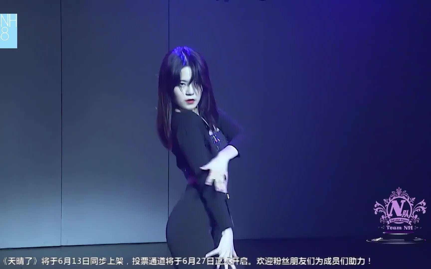 snh48 team nii—dangerous woman(2020年卢天惠生日公演)