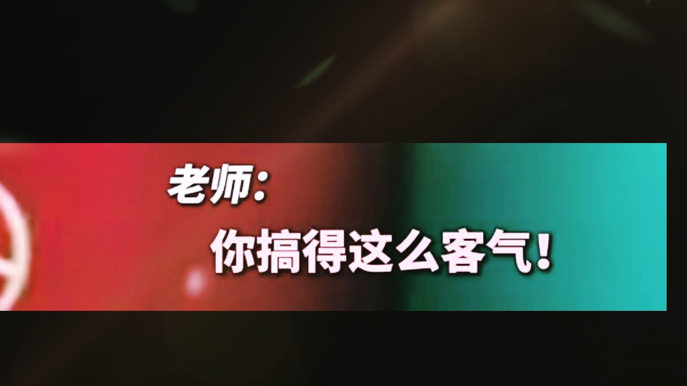 安徽合肥某家长钓鱼事件,个人观点:双方都有目的,没想到原来各有所需,结果......有的时候养成习惯就不在乎了哔哩哔哩bilibili