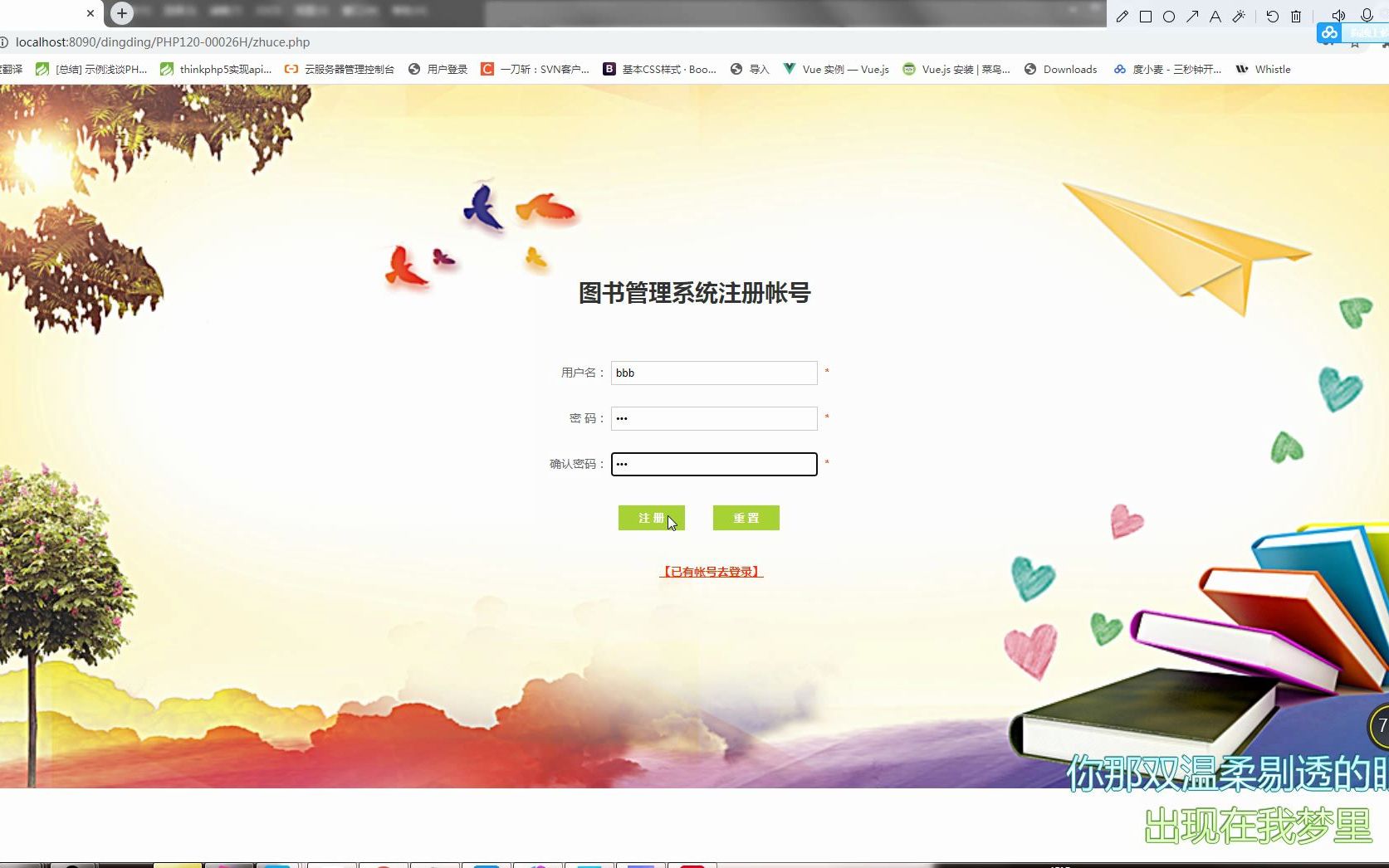 PHP12000026HC/php+mysql图书管理系统源码/登录注册验证码/增删改查/upq1787538783哔哩哔哩bilibili