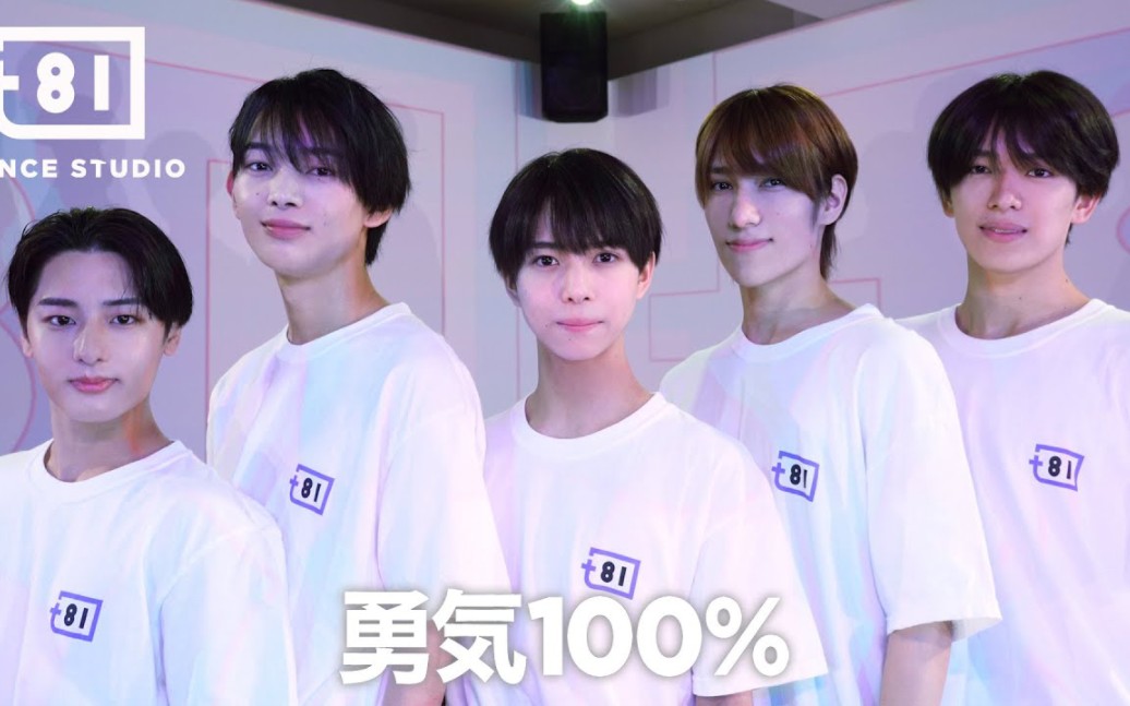 [图]【少年忍者】20221203光GENJI - 勇気100％ ft. Choreographers[+81 DANCE STUDIO]