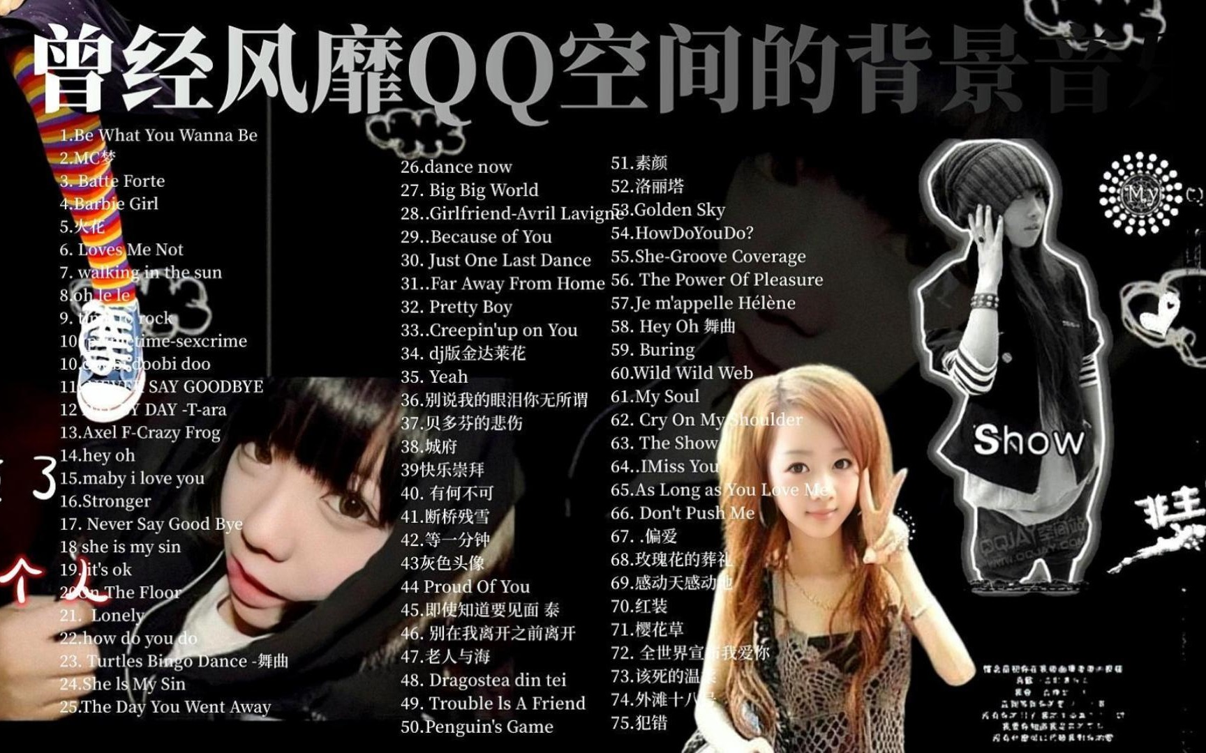 qq空间歌曲男女合唱=空间歌曲男女合唱的歌