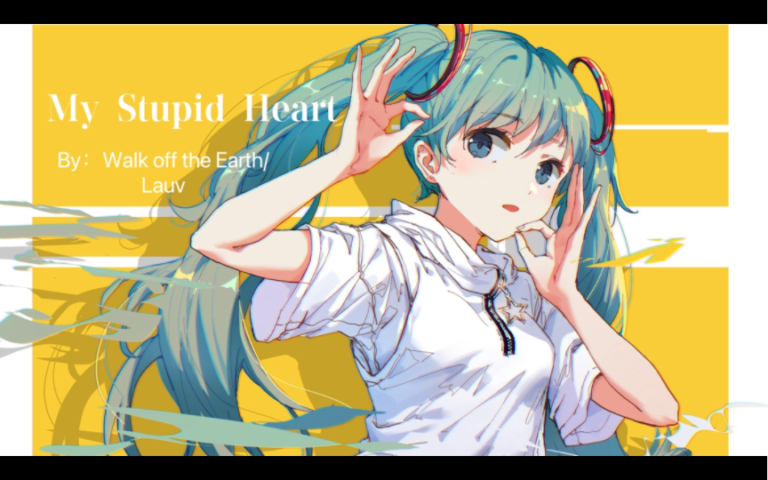 [图]日推歌单｜开口秒沦陷，都不许给我恋爱脑！！！《My Stupid Heart》