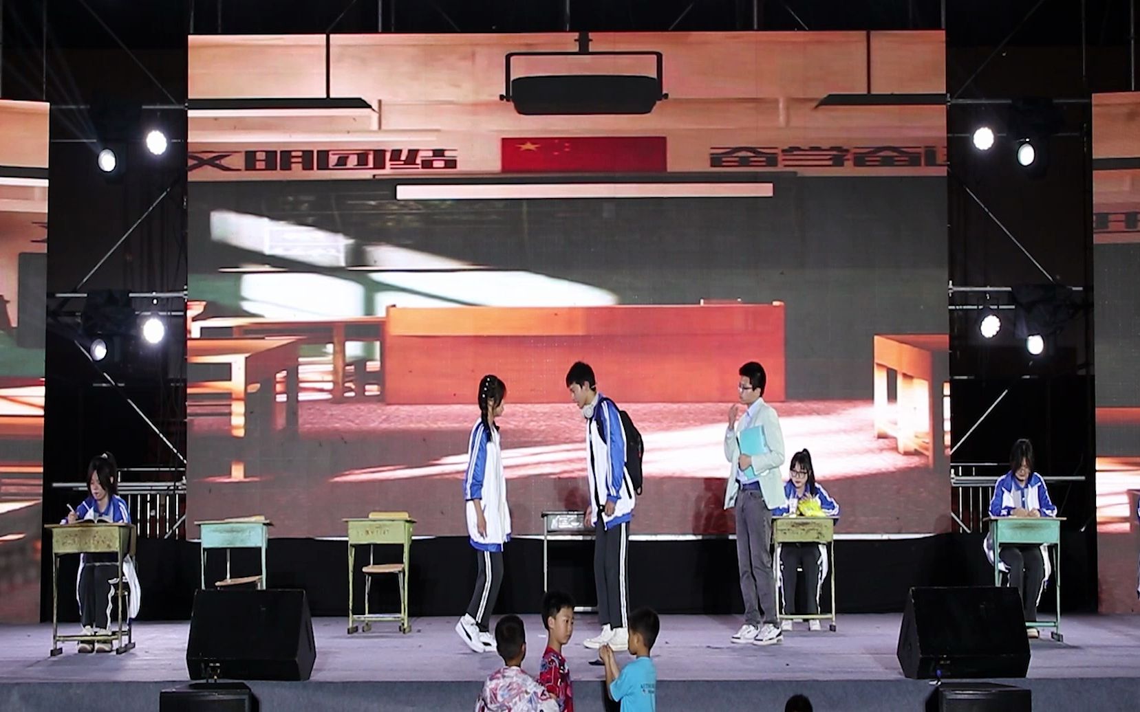 淮口中学2023年艺术节文艺汇演——11小品《青春那些事》