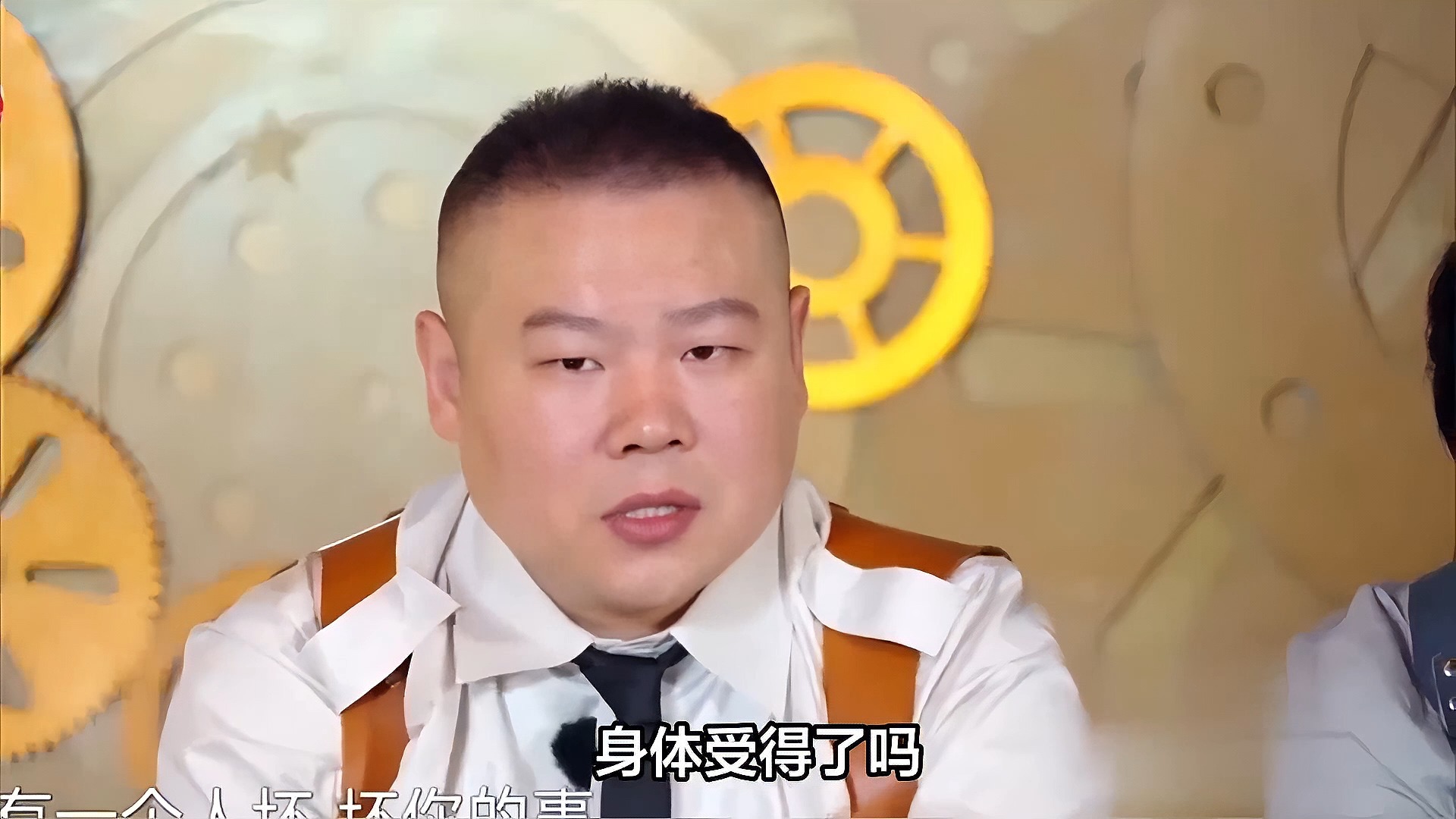 沈腾做完手术去岳云鹏家通宵打游戏