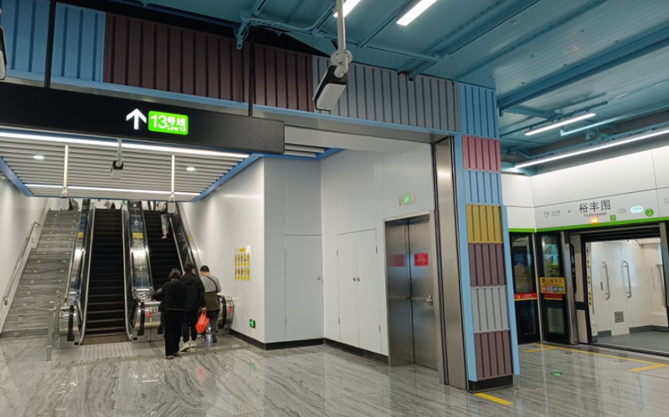 【地铁换乘·l型节点换乘】广州地铁13号线裕丰围站换乘7号线(7|13)