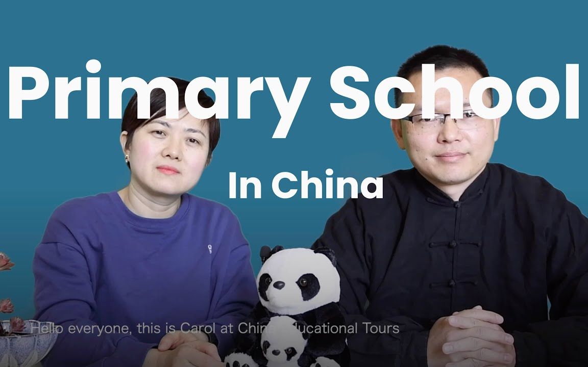 [图]Primary School in China 中国的小学