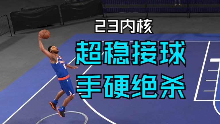 全场梦游!最后时刻阿兰ⷤ𜑦–視🮐‹读秒绝杀?NBA2KOL2游戏集锦