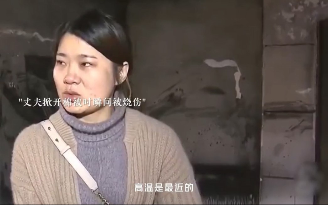 [图]十个泪目真实爱情故事，丈夫火海救妻，男子奔波4000里为女友治病