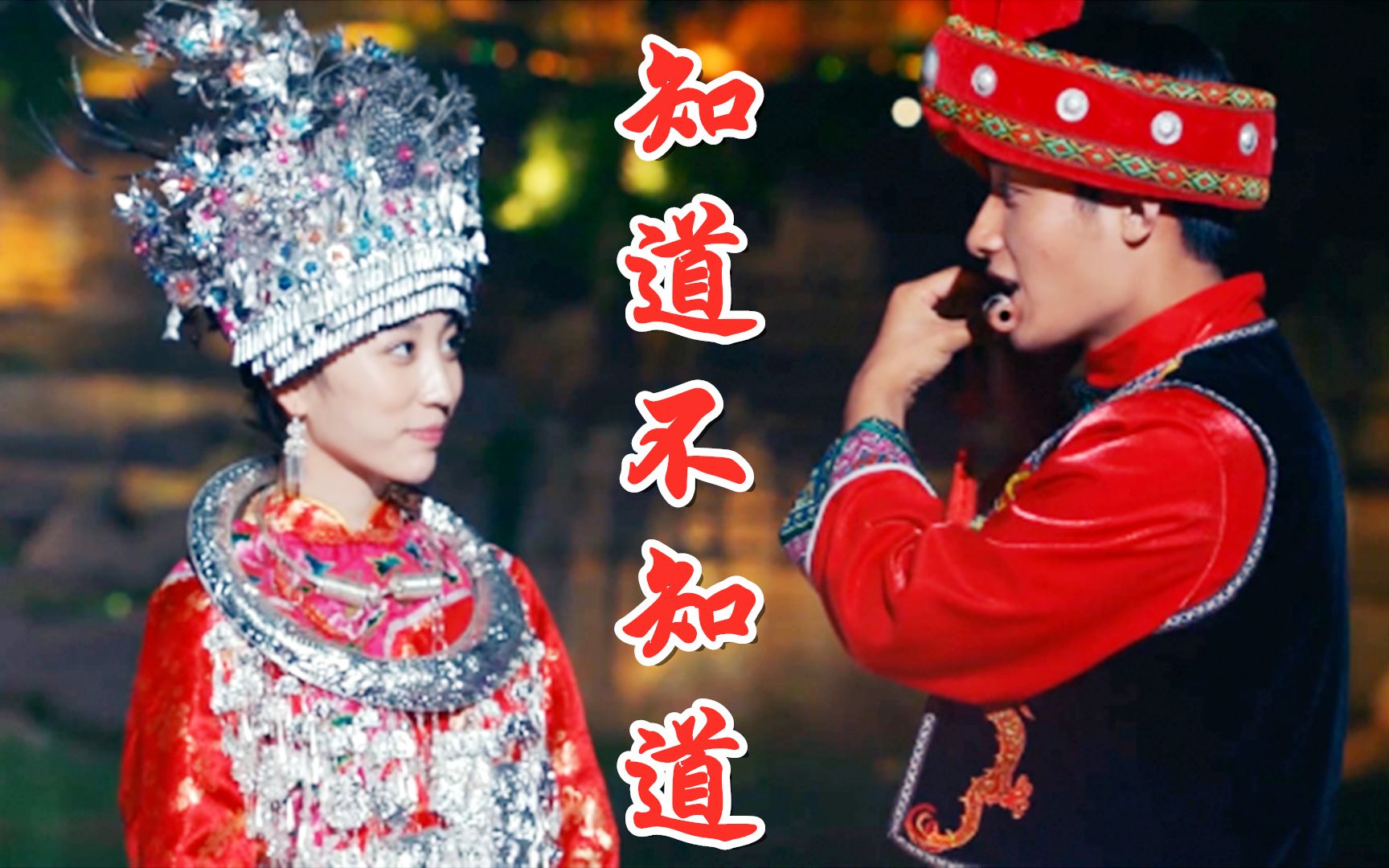 韩宝仪经典老歌《知道不知道》歌声情意绵绵,除了他我谁都不要!