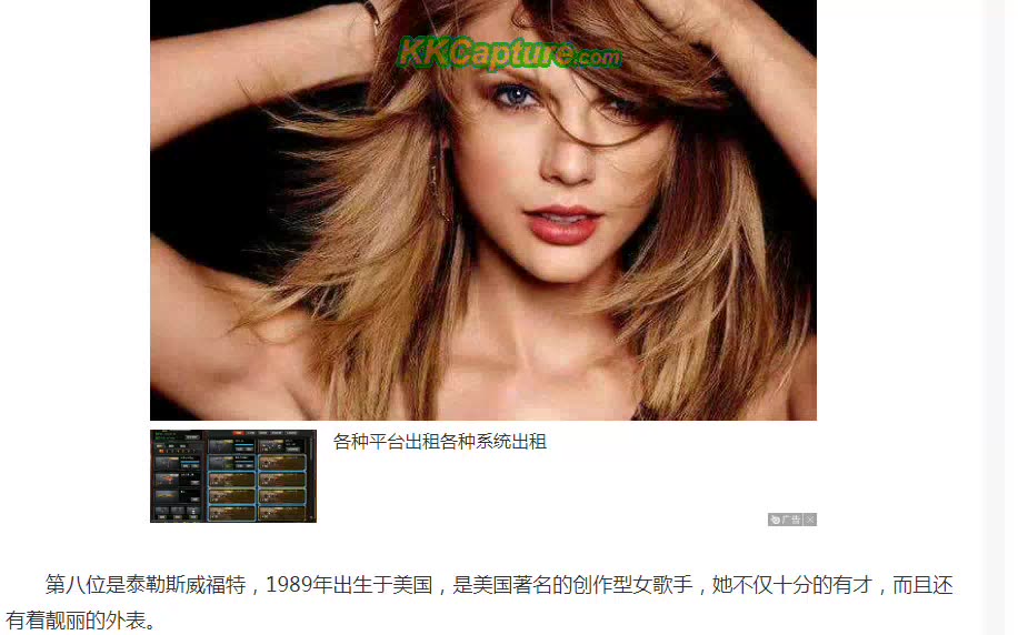 世上被公认的最美8大美女,中国只一人上榜,第一毫无悬念哔哩哔哩bilibili