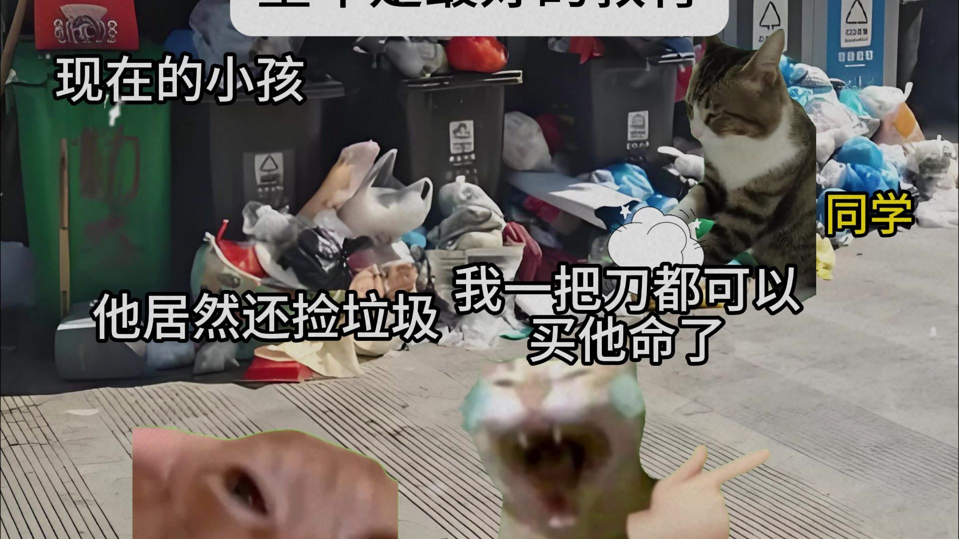 我们从来不是垮掉的那一代