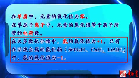 【无机化学】青岛大学 无机化学视频教程 2633,3544,4648讲 李群哔哩哔哩bilibili