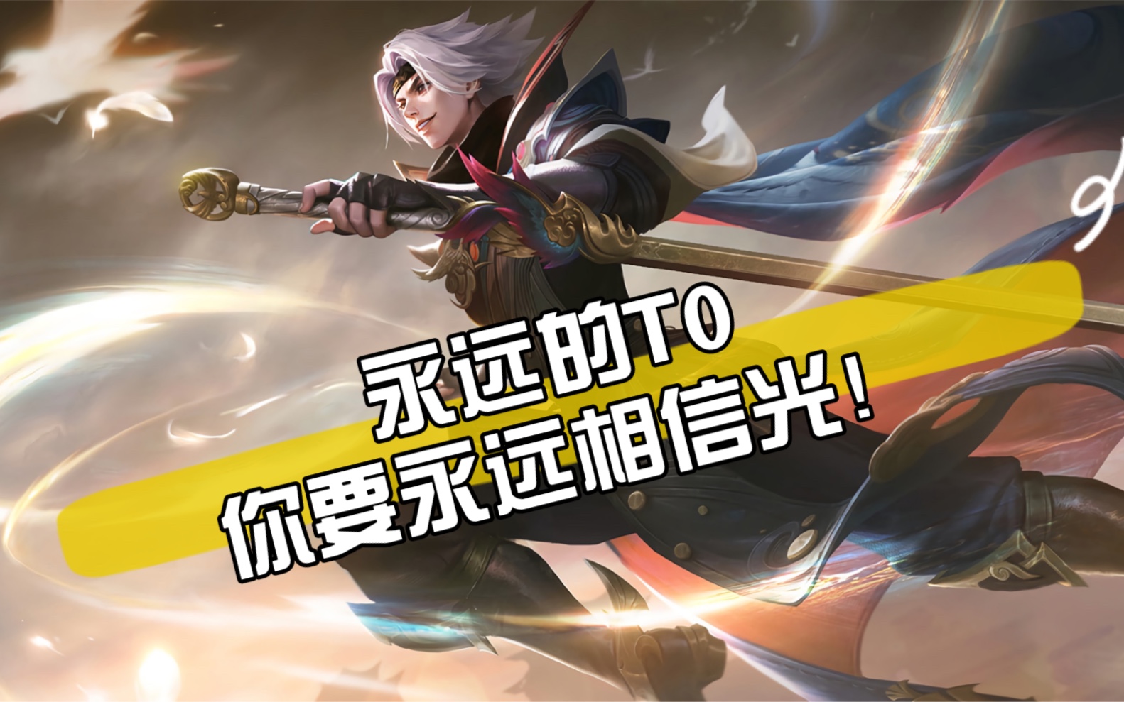 万战东方曜高燃混剪 极致丝滑踩点 击杀集锦!_哔哩哔哩_bilibili