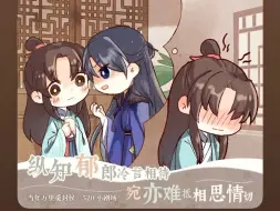 Descargar video: 【当年万里觅封侯】钟宛和郁赦真的是门当户对的爱情+双向奔赴的病情(⁎⁍̴̛ᴗ⁍̴̛⁎)