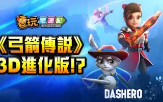 弓箭手死了 唯有勇者的我出战 搜索结果 哔哩哔哩 Bilibili