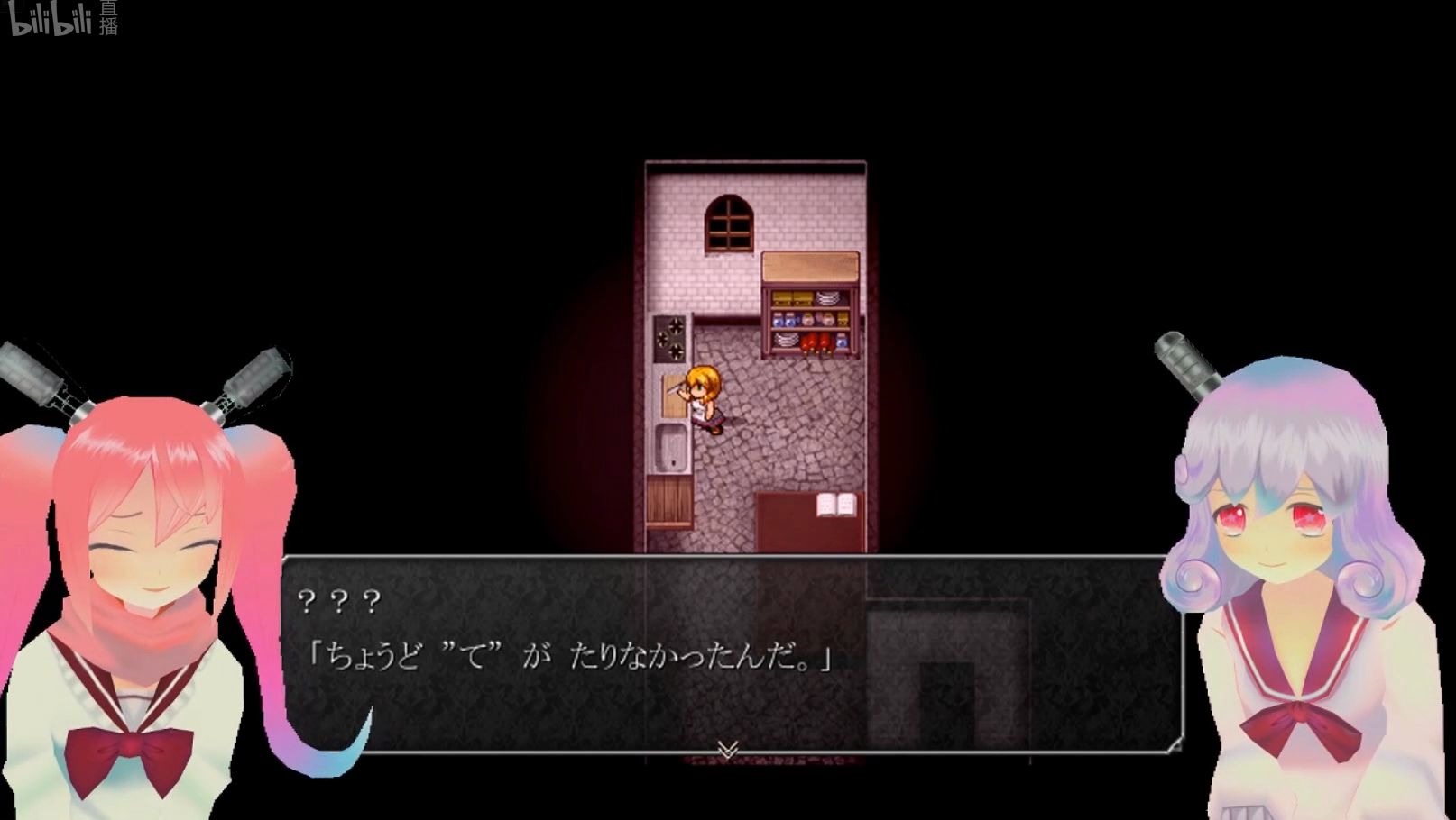 【真空管dolls】魔女之家惊吓特辑