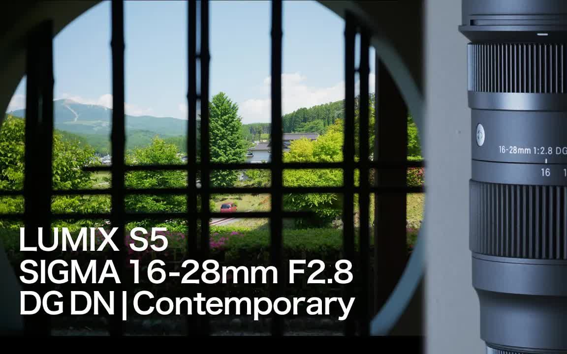 【Lumix】SIGMA 1628mm F2.8 DG DNLUMIX S5 で撮る北里柴三郎の生家哔哩哔哩bilibili