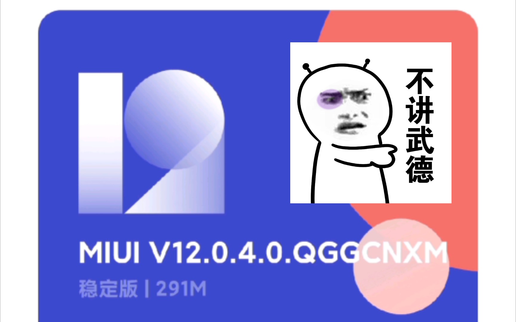 「MIUI12」小米手机↺控制中心横屏优化,超赞.哔哩哔哩bilibili