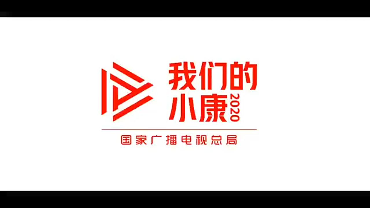 [图]【云南金平县】与上海长宁区结对子，老集寨乡的“长宁路”成致富路