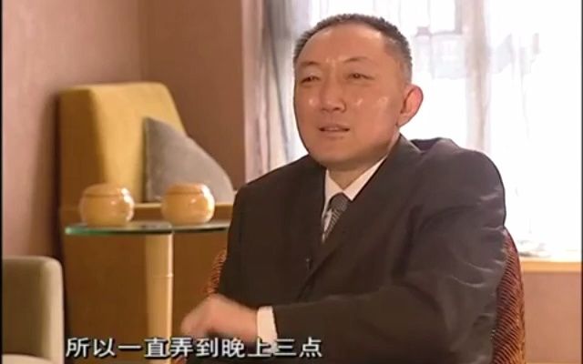 [图]陈国星导演《孔繁森》背后的故事