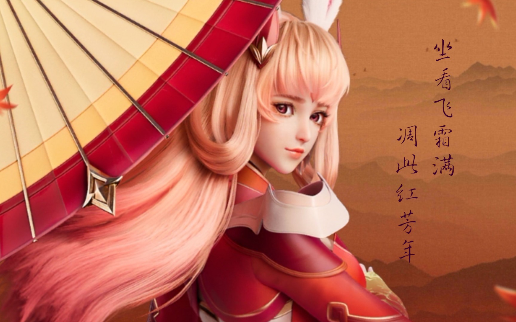 【公孙离】再多喜欢阿离一点,可以吗?