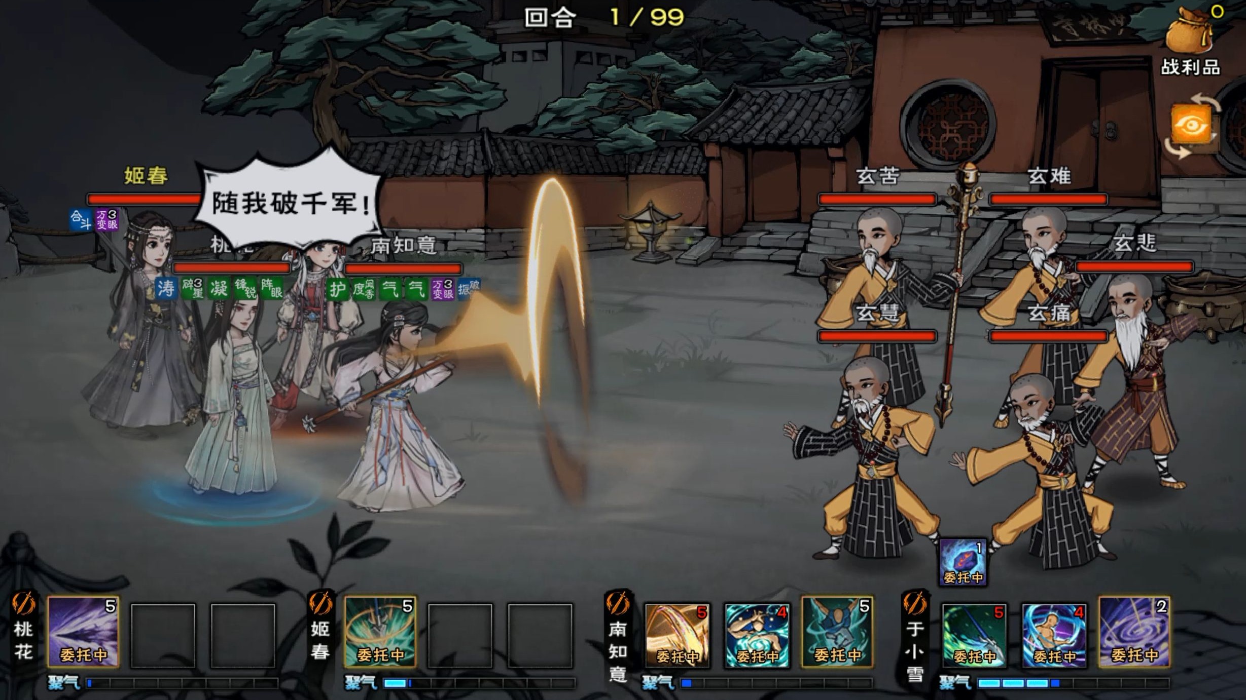 沉淀苍狼中 狼枪真好玩