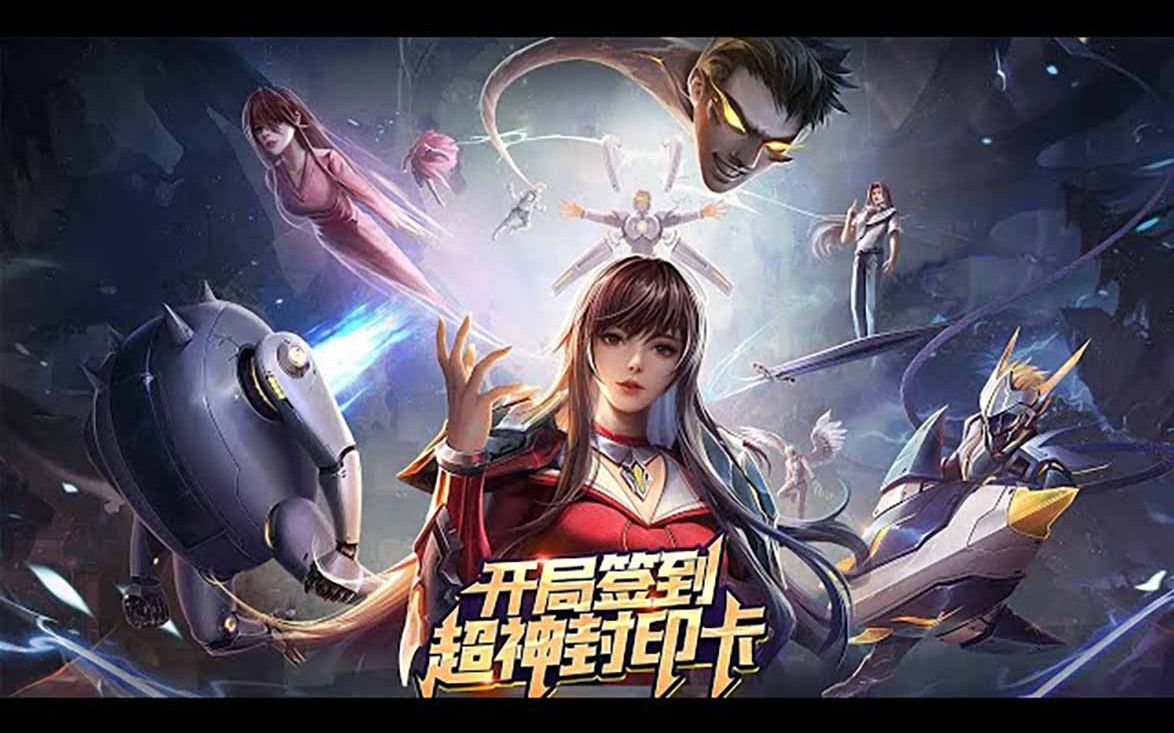 [图]《开局签到超神封印卡》第1-72话 千万年的死局，五代文明的轮回，最弱职业成就超神封印师！#热血 #冒险 #奇幻 #战斗