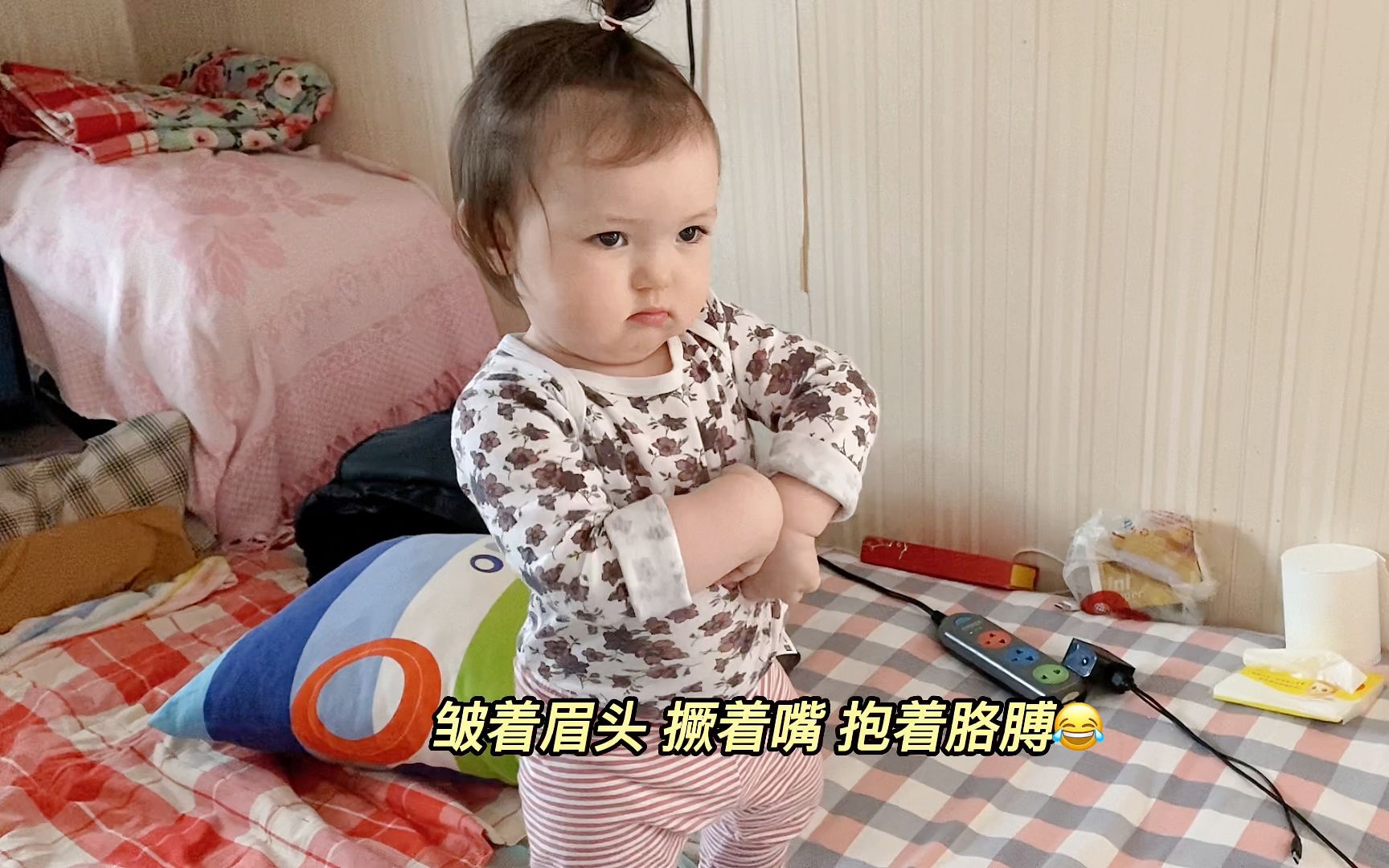 是不是没见过妹妹生气?哔哩哔哩bilibili