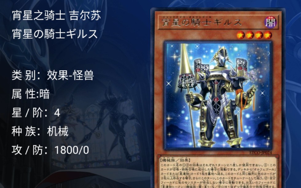 【ygomobile】一场令人愉快的决斗-自奏新卡投入